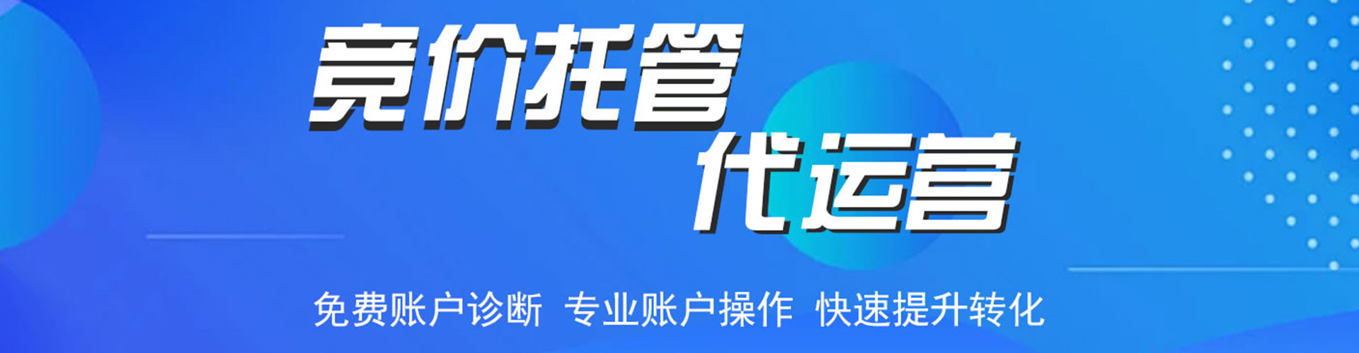 石渠推广开户