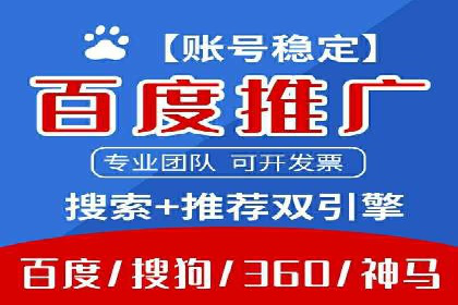 百度推广价格走势：一个月花费的秘密揭晓