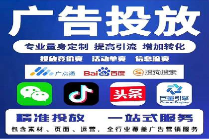 sem推广竞价托管的成功故事：从零到一的突破